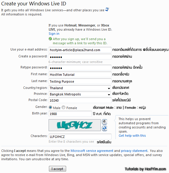 how to create windows live id how to create windows live id